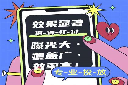 百度推广费用一览表，详细价格分析