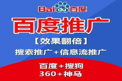 案例分享：信息流广告投放实战经验